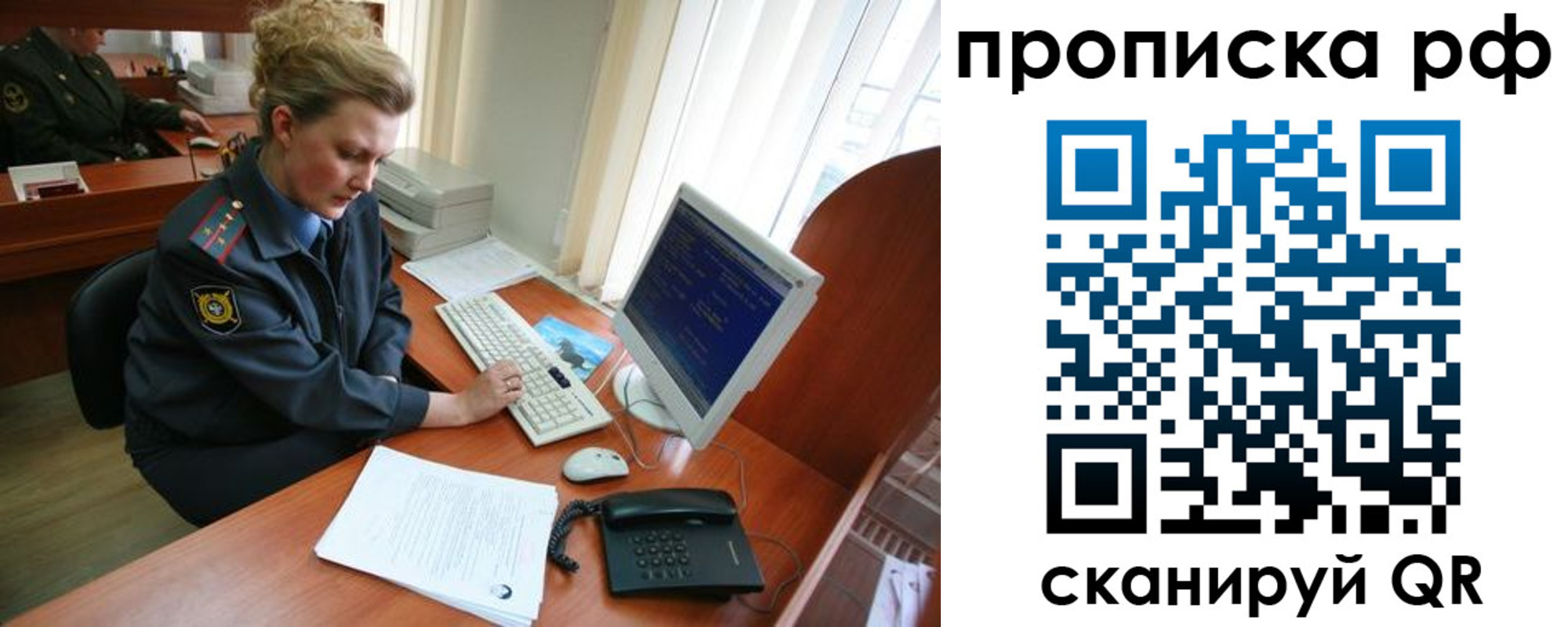 миграционный учет в Бугуруслане