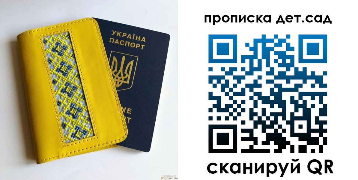 прописка для кредита в Бугуруслане
